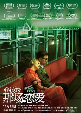 夜夜艹