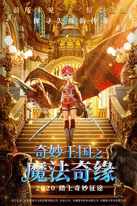 夜夜艹