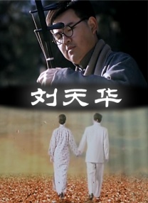 夜夜艹